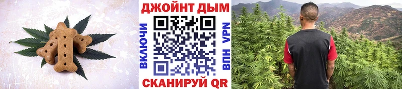 МЕГА зеркало Тавда Canna-Cookies марихуана