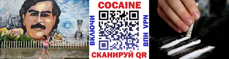 Cocaine 97% KRAKEN ССЫЛКА Тавда продажа наркотиков