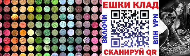 Ecstasy бентли  Тавда 