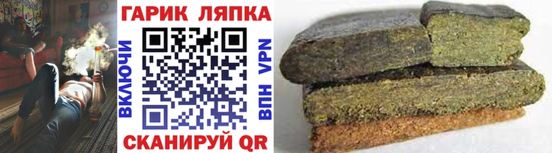 ГАШ 40% ТГК  как найти   Тавда 