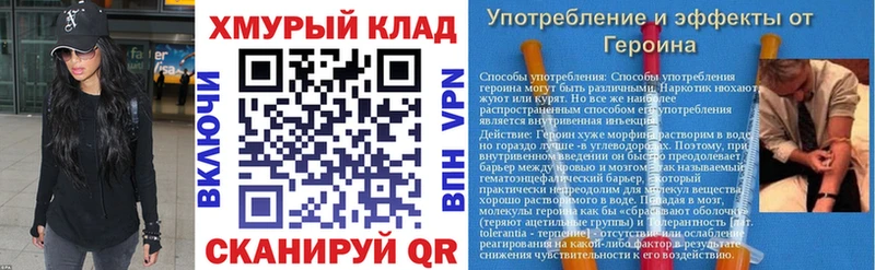 ГЕРОИН белый MEGA как войти Тавда