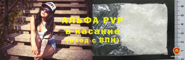 эйфоретик Армянск