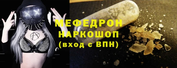 эйфоретик Армянск