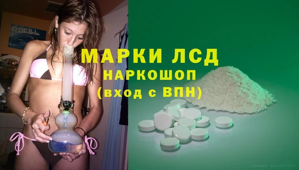 марихуана Аркадак