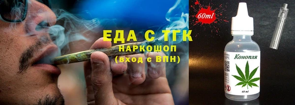 кокаин VHQ Арсеньев