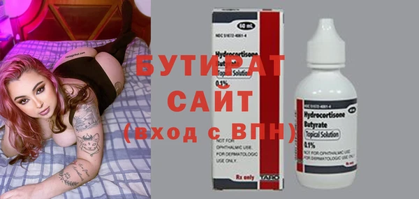 твердый Нефтегорск