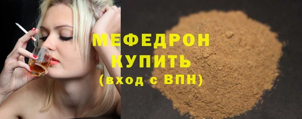 эйфоретик Армянск