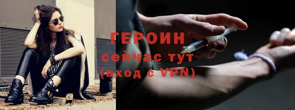 кокаин VHQ Арсеньев