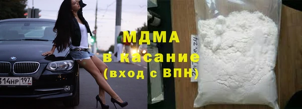 эйфоретик Армянск