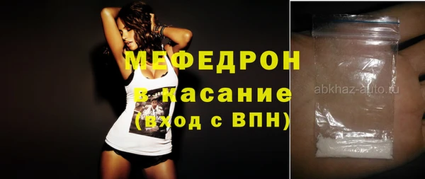 марихуана Аркадак