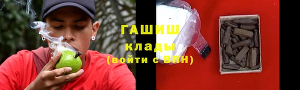 марихуана Аркадак
