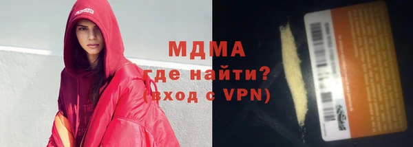 кокаин VHQ Арсеньев