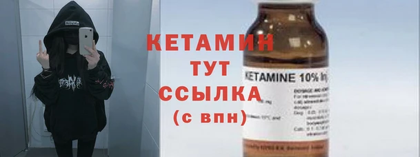 кокаин VHQ Арсеньев