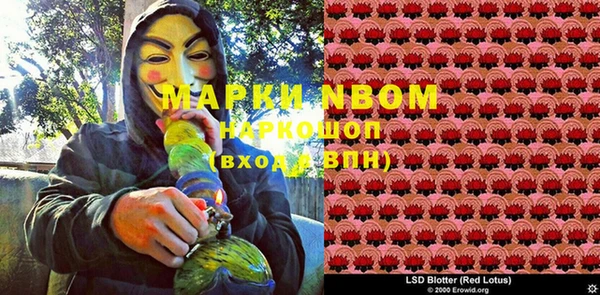марихуана Аркадак