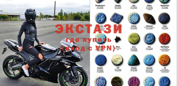 кокаин VHQ Арсеньев