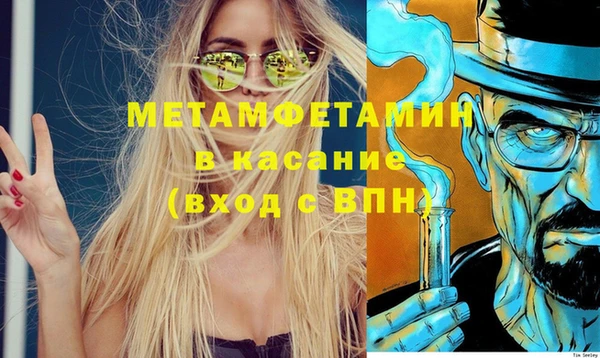 марихуана Аркадак