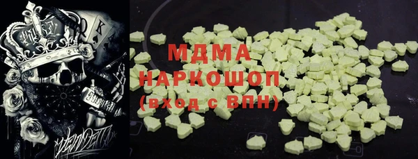 кокаин VHQ Арсеньев