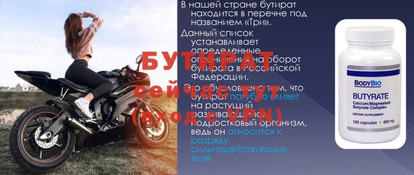 марихуана Аркадак