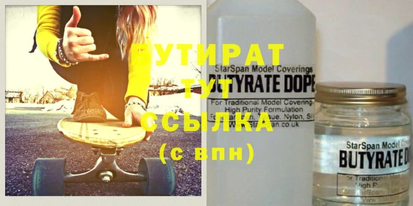 кокаин VHQ Арсеньев