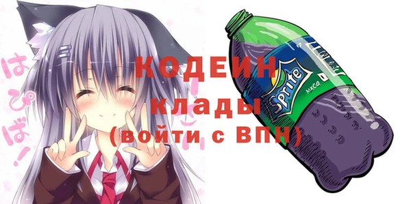эйфоретик Армянск
