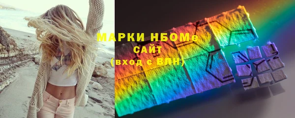 кокаин VHQ Арсеньев