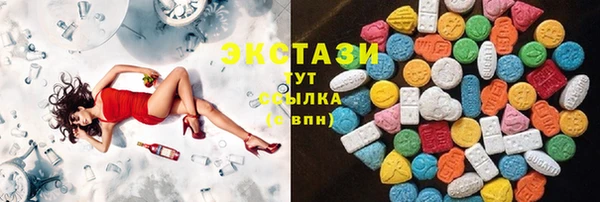эйфоретик Армянск