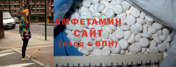 кокаин VHQ Арсеньев