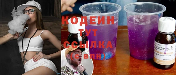 эйфоретик Армянск