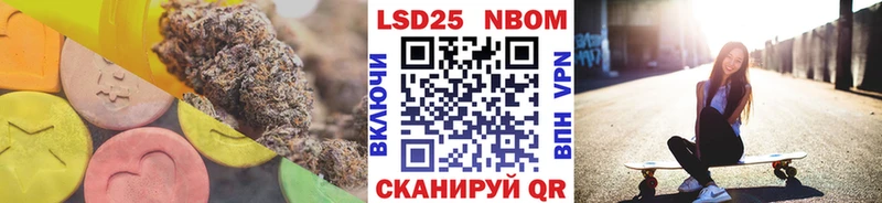 купить   Тавда  Лсд 25 экстази кислота 