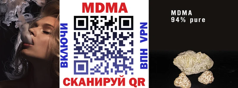 МДМА VHQ  Тавда 