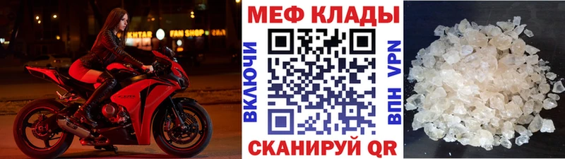 Мефедрон VHQ где продают наркотики Тавда