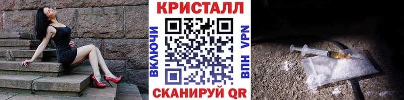 Метамфетамин мет  blacksprut ТОР  Тавда 